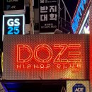 도즈서울 이미지