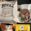 삼만목장 | 쑥쑥 성장했던 2025 보내기