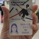 하나로마트(양도) 이미지