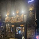 원수산 | 대구 수성구 두산동 &#34;원수산&#34;에서 맛있게 회먹은 후기