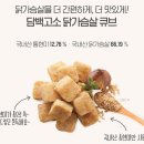 [목동피티][목동PT][엠비엘]어떤 닭가슴살을 먹어야하는지 고민이라고? 닭가슴살 고르는 방법