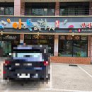 아주특별한해장국 이미지