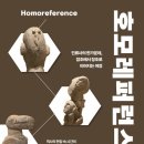 국립순천대학교 산업대학원 이미지