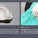 더섬세한치과의원 이미지