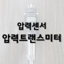 지피에스 주식회사