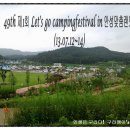 안성맞춤랜드 이미지