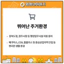 의료법인정산의료재단효성병원 이미지