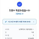 남경막국수 이미지