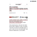 주식회사 엠플러스엠 이미지