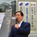 응암2동 주민센터 이미지