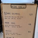 데이글릿 이미지