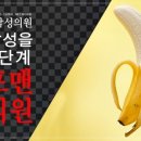 메디포맨남성의원 이미지