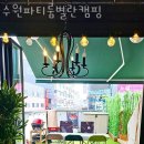 별란 이미지