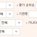 (주)늘사랑케어 이미지