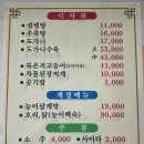 월드컵설렁탕