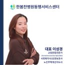 동행약품 이미지