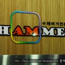 소셜호텔 이미지