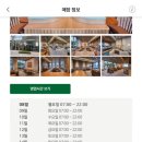 스타벅스 신도림힐스테이트점 이미지