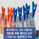홍익법무사사무소 이미지