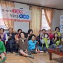 봉강 경로당 이미지