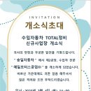 예일모터스공업 이미지