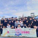 동지중학교 이미지