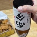 주식회사 이레(중간처리업) | 니혼슈 사케 지콘(而今) 준마이긴죠 오마치 무로카 나마(純米吟醸 雄町 無濾過生)