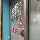 울산옷수선 고무줄바지 칫수 늘이기 정장 바지 기장 수선 후기
