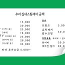 덕포주유소 이미지