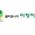 미형치과의원 이미지