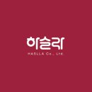 (주)선두 여성조선