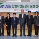 진산임업 이미지