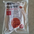 간단하게 단백질을 채워보자 허닭 닭가슴살 불닭곤약볶음밥 후기