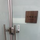앤유PC 두정역점 | 천안셀프사진관 천안프로필사진 두정동셀프사진 흑백사진 두정역점