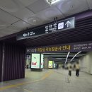 수서역약국 | srt 수서역에서 SRT 타러 가는 길 식사가능한 매장