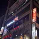 팀플레이PC방 네이버블로그