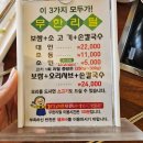 수원 채상궁 내돈내산 후기 (스타필드 근처)
