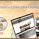 강대희한의원 이미지