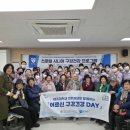 여주대학교 이미지