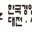 한국경영혁신중소기업협회대구경북연합회 이미지