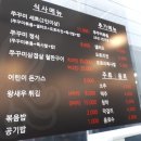 오마이쭈꾸미 이미지