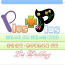 보띠아르 - 해운대구 센텀남대로 59 | 보띠아르