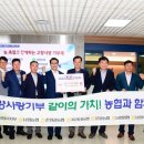 남원축산업협동조합 이미지