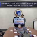 나정상회 이미지