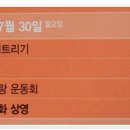 패밀리캠프