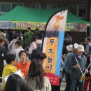 민속경기 투호놀이 현장 이미지