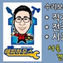 선거관리위원회 화장실 이미지