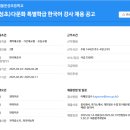 서울문성초등학교 이미지