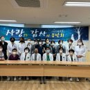 순천의료원