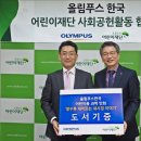 올림푸스 이미지